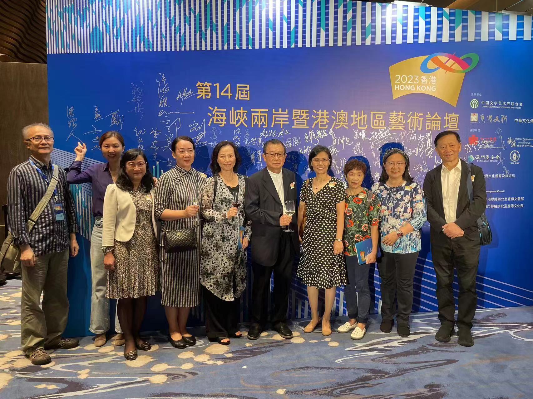 香港作家聯會出席「慶祝中華人民共和國成立74週年 第14屆海峽兩岸暨港澳地區藝術論壇」宴會