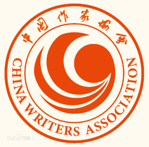 恭賀本會會員王燕婷、朱華、巴桐、魏鵬展獲批為中國作家協會會員
