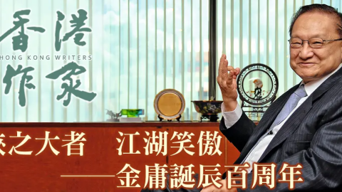 《香港作家》網絡版第二十六期（2024年4月號）
