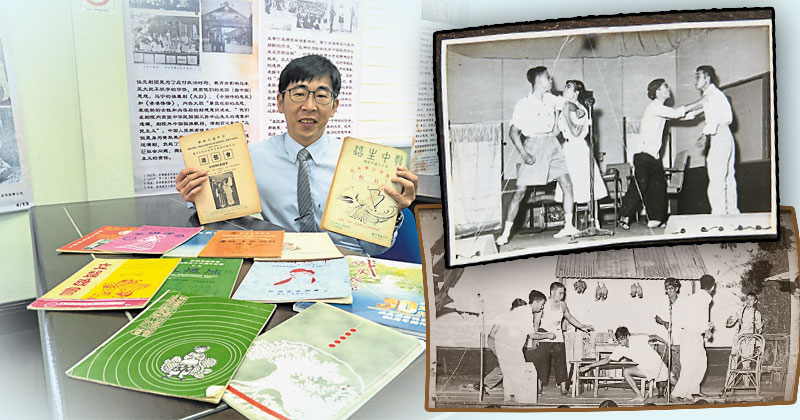 馬來西亞印象與話劇