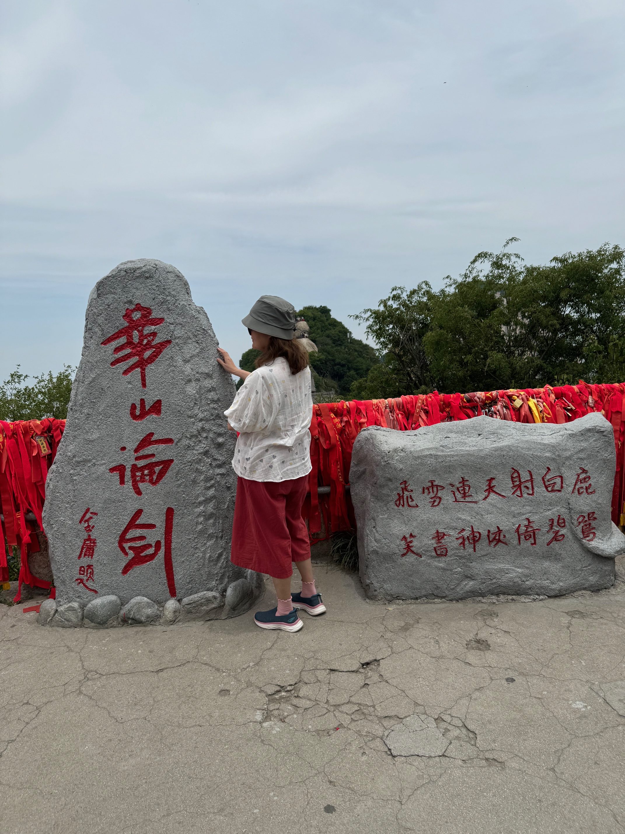 優遊在西安