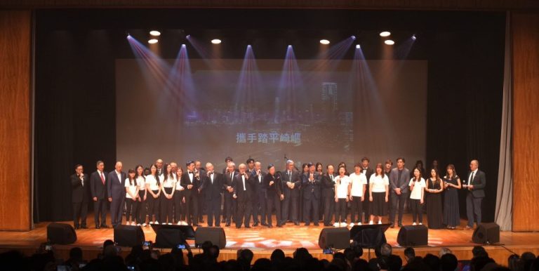 獅子山下 同舟共濟