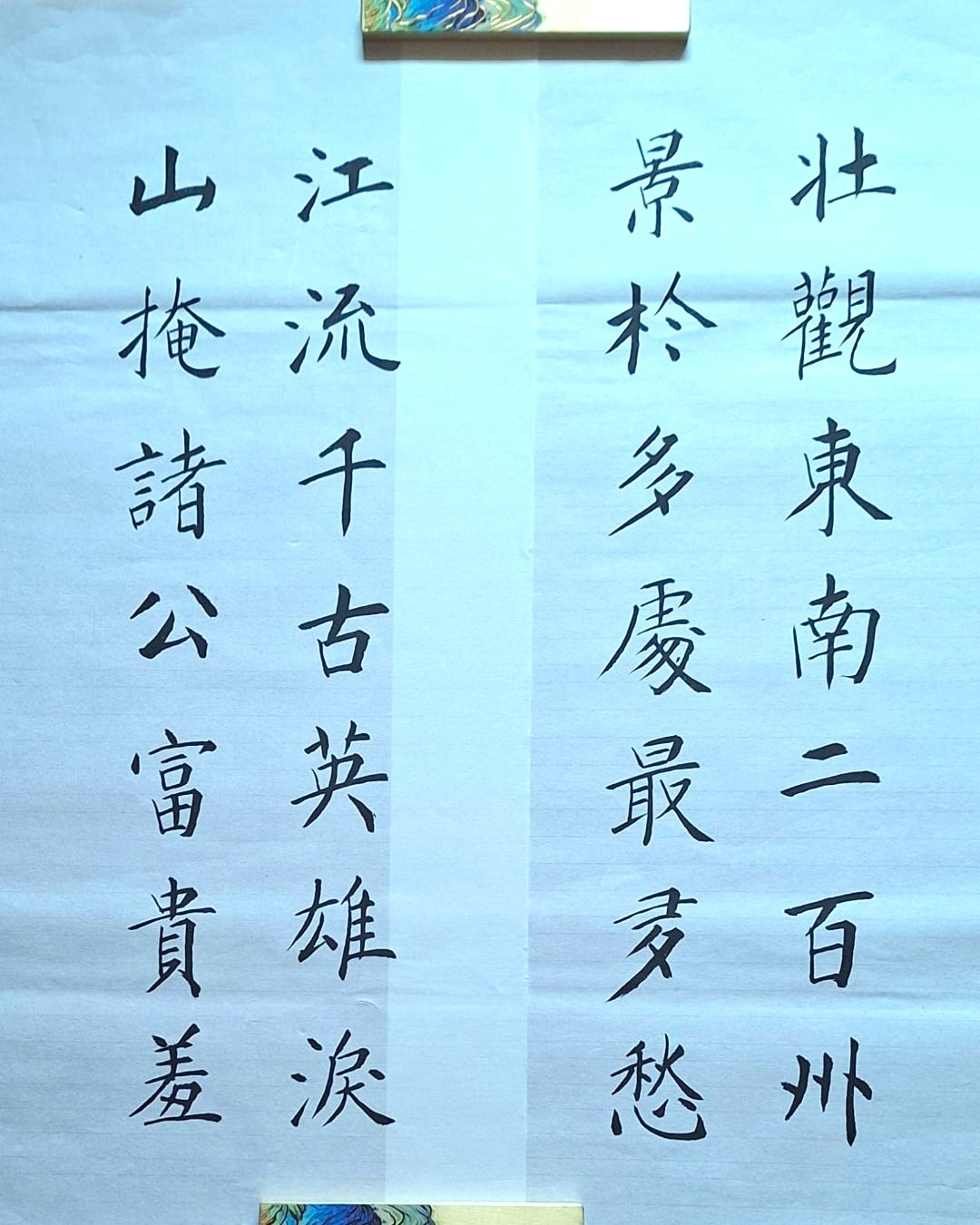 明克傳奇