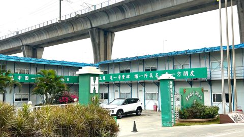 憶父說曾老寫「橋」