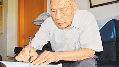 有這樣一位文學前輩，你當不懈努力——緬懷作聯創會會長曾敏之先生