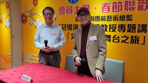 文字跳躍上舞台之旅——毛俊輝教授專題演講精華回顧