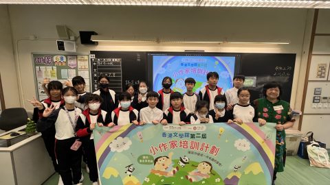 潘金英受邀任「小作家培訓計劃」導師