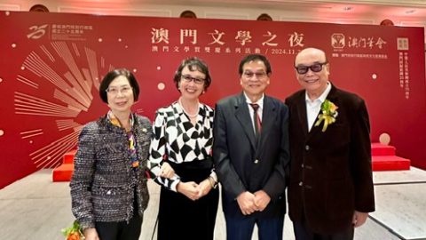 驚艷，風姿綽約澳門文學