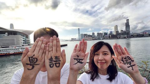 中文要學書面語