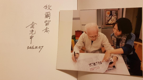 遠去的風景眼前的你