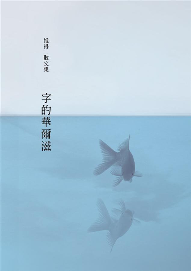 聲沉影未寂