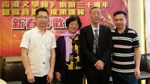 悼念張詩劍老師