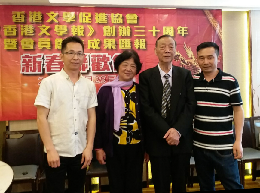 悼念張詩劍老師