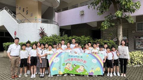 讓文字呈現每個美善的畫面——第二屆「小作家培訓計劃」第三場