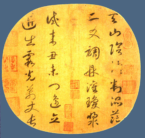 八十，三記