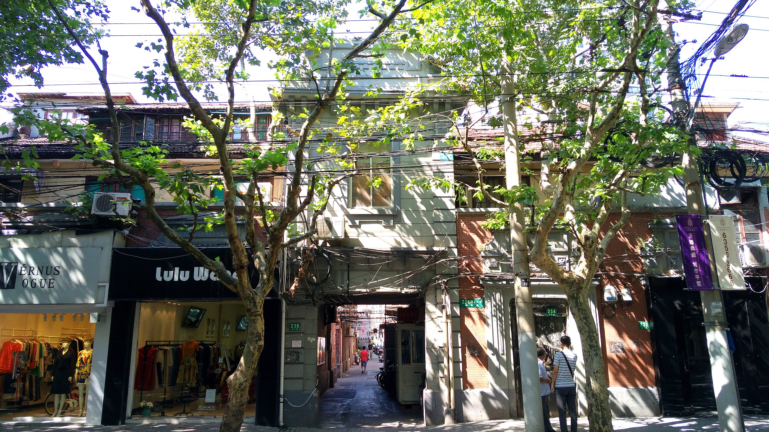 長樂路小傳奇
