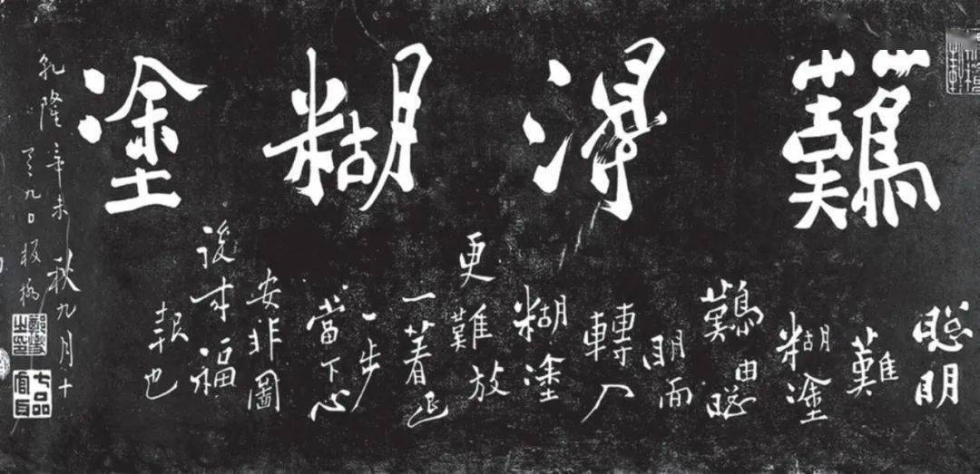 托翁與鄭爺洞徹人生之後