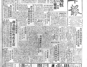 通俗文學也是文學（外四首）