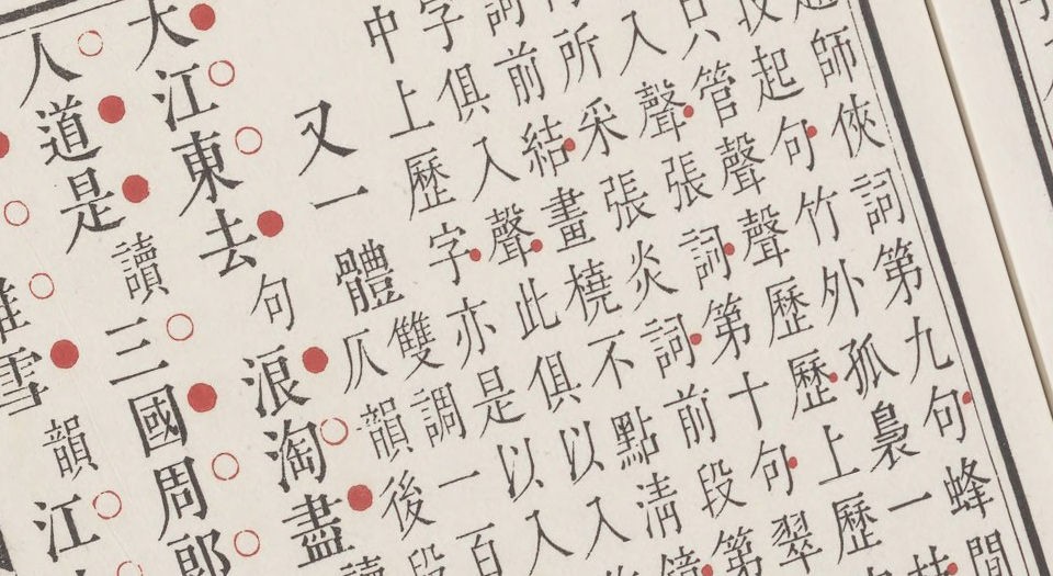 獲獎路上心得多