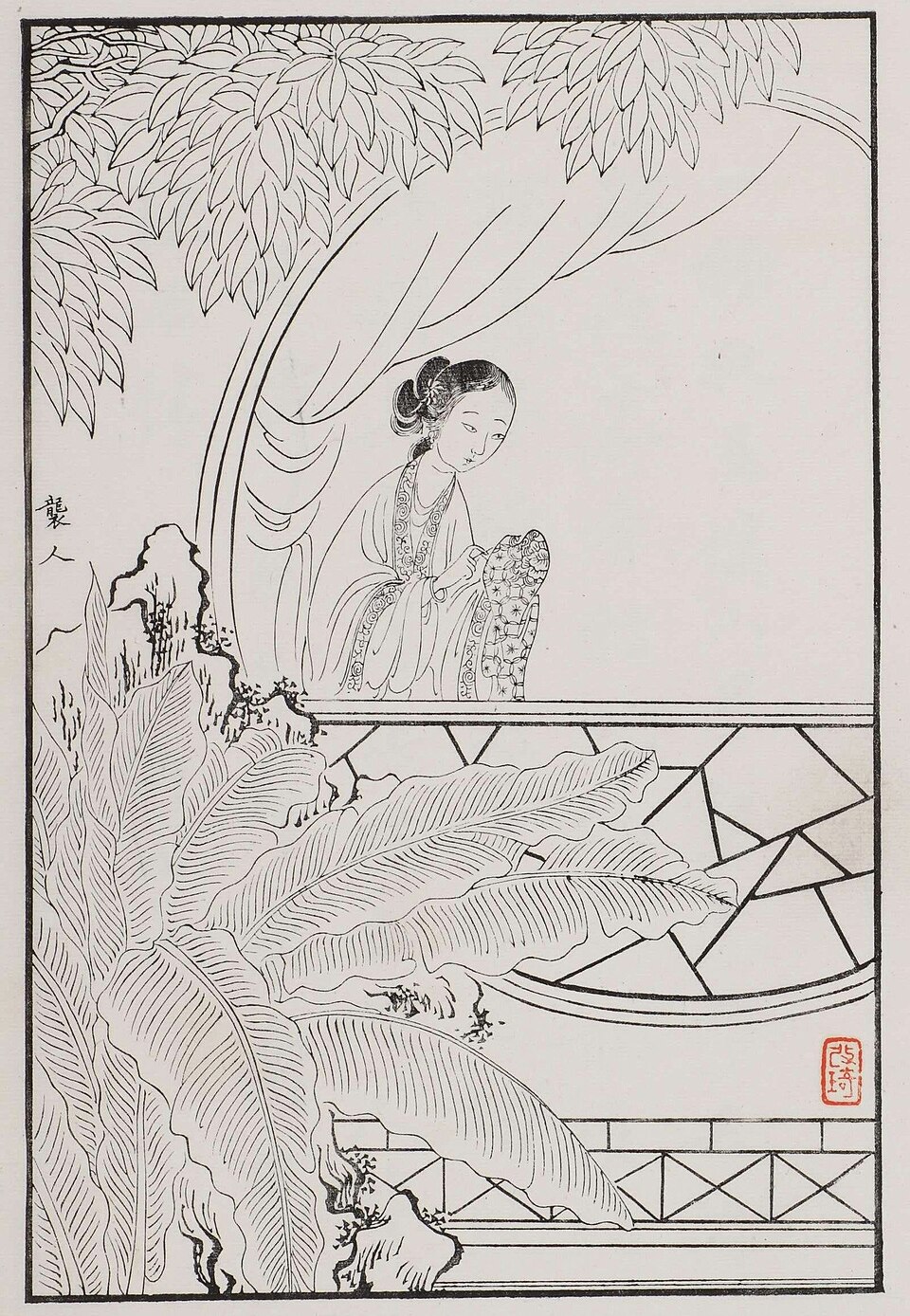 紅樓網上遊