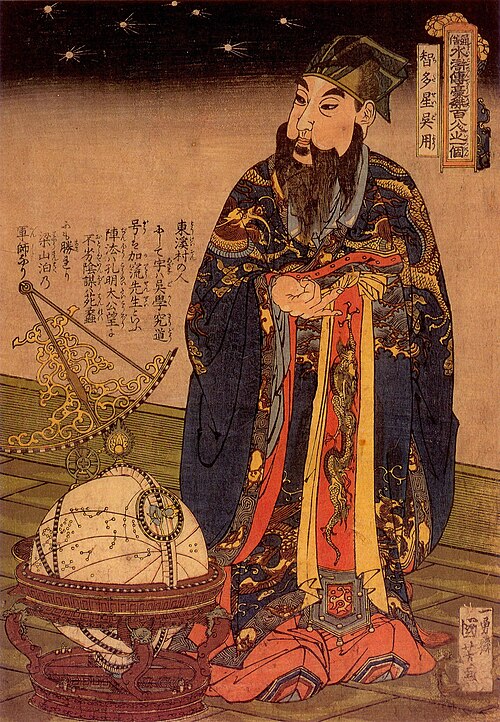 父親的水滸傳