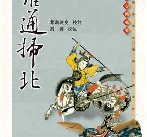 我的三次文學記憶