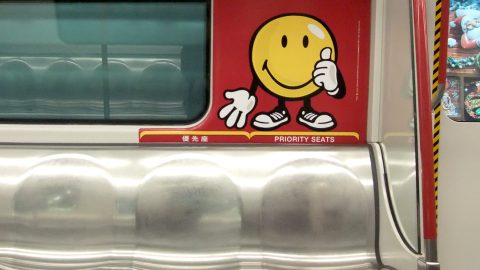 悟