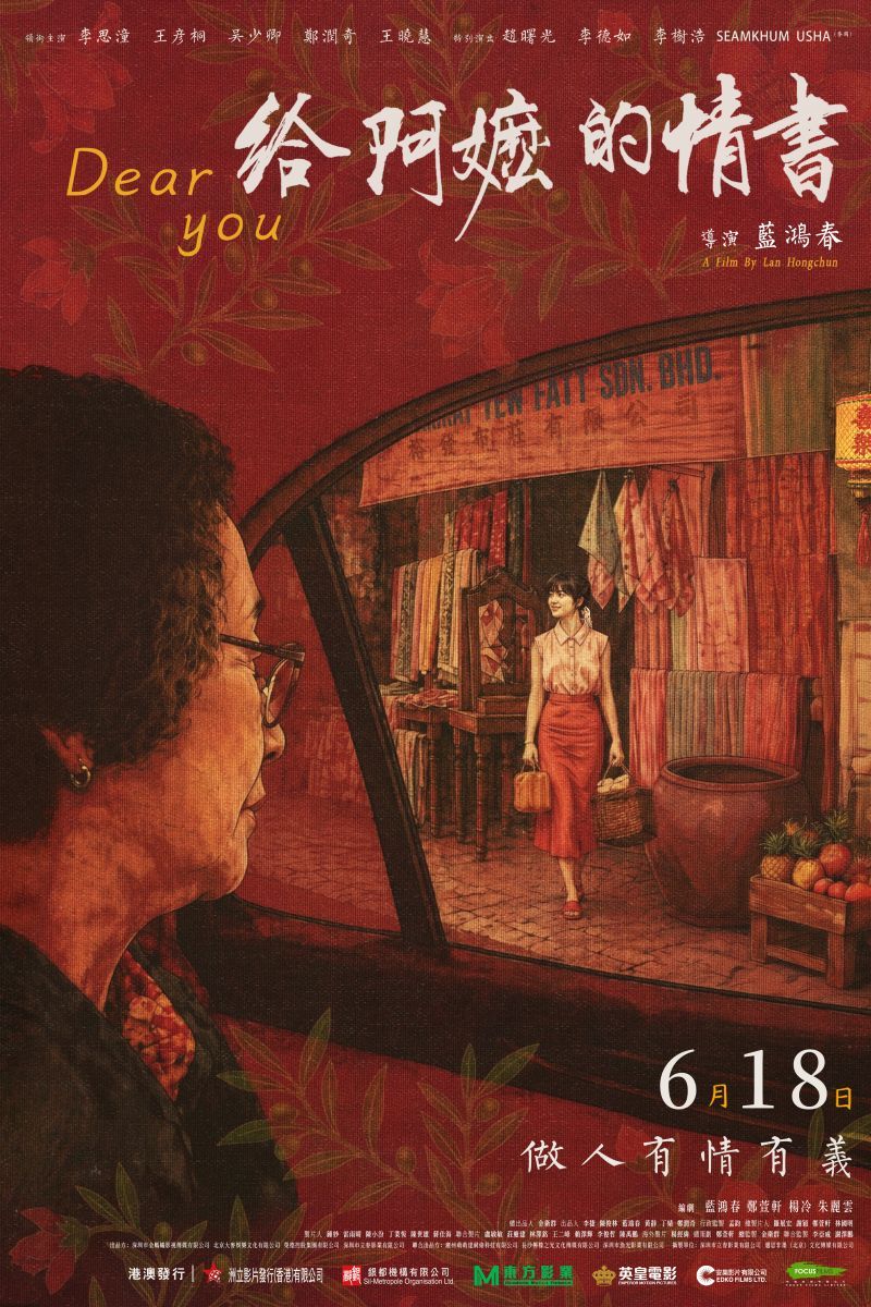 《香港作家》網絡版第四十期（2026年8月號）徵稿
