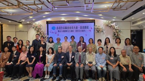 香港作家聯會第十四屆理事會名單