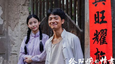 我看《給阿嬤的情書》