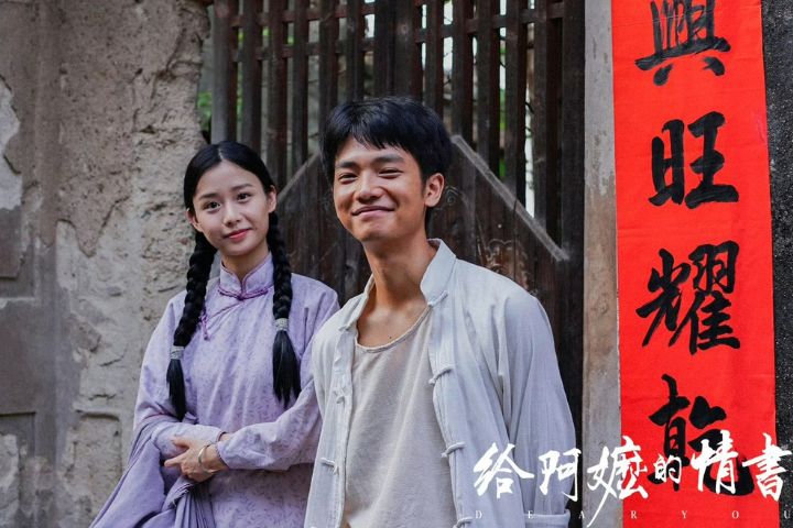 我看《給阿嬤的情書》