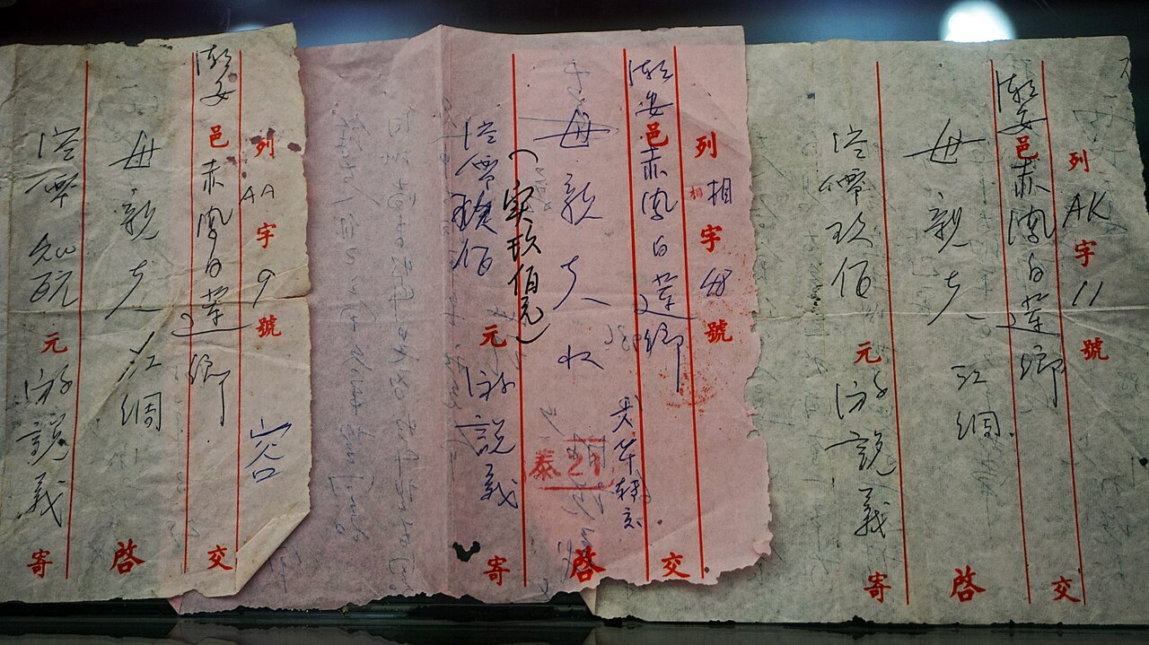 父親的僑批、觀《給阿嬤的情書》有感