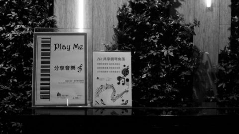 中環一角