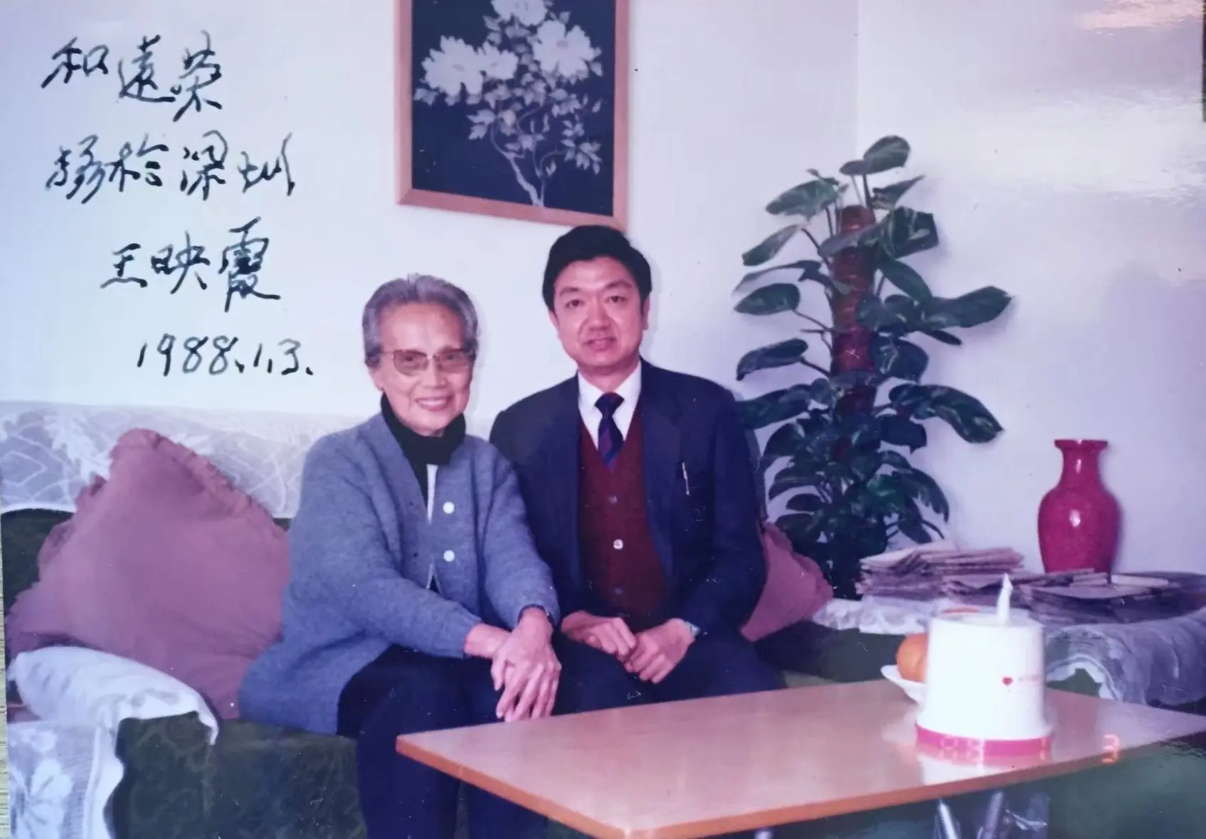 光輝旗幟讚李遠榮──賀李遠榮八十五華誕