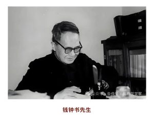 本會作家潘金英新詩獲首屆錢鍾書文學獎大賽一等獎