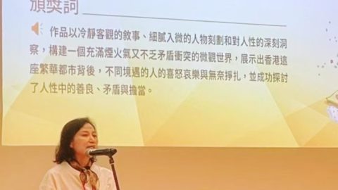 雙線敘事中的道德圖景——讀朱華〈海闊天空〉
