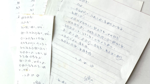 我的《秋水》緣──寫給《秋水》詩刊涂靜怡大姐的歌（外二首）