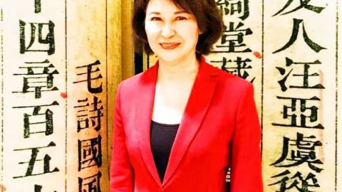 名家小傳──戴小華簡介
